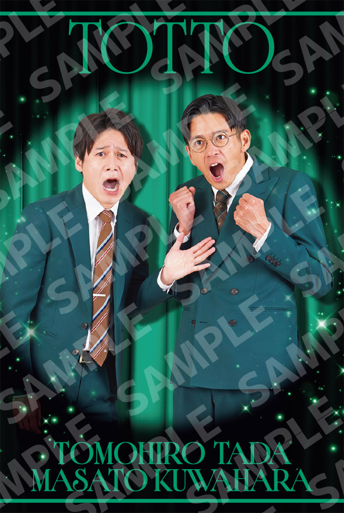  スポットライトカード