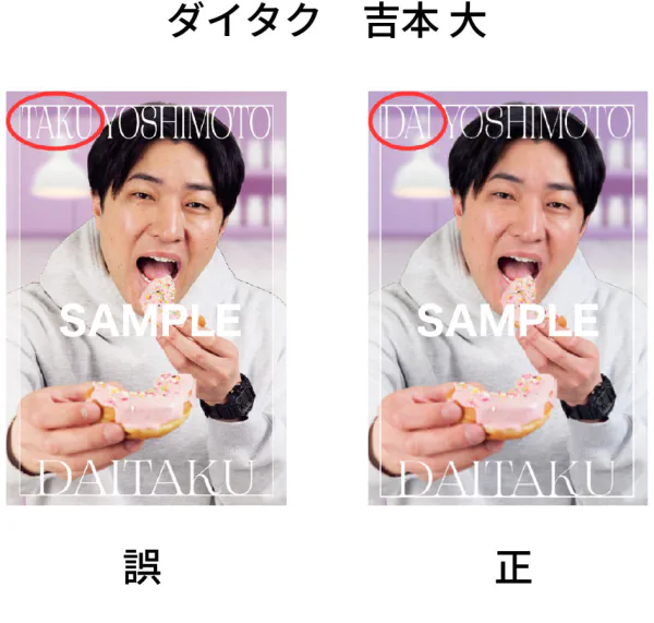 【当該商品】FANY よしもとコレカ 7th Edition「スイーツ半分こカード」