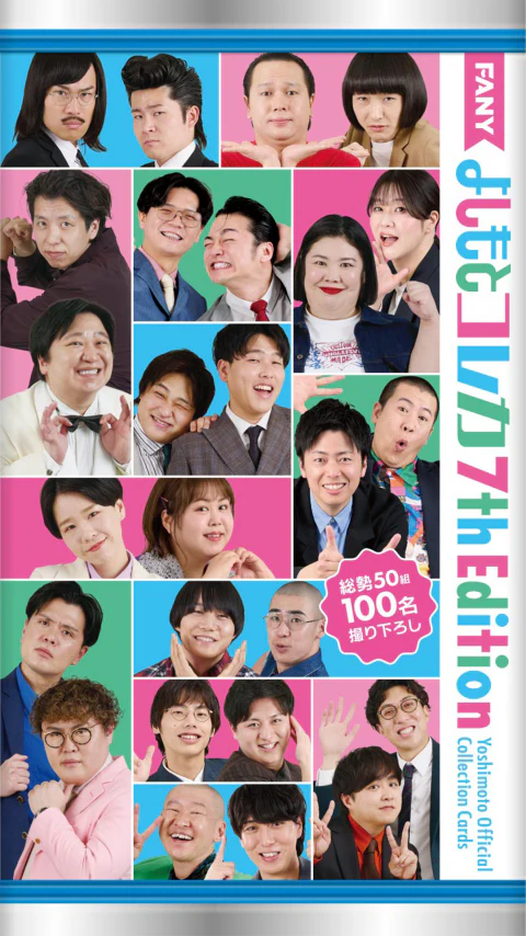 パッケージ画像